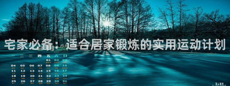 风速体育app