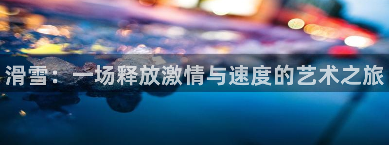 风速体育直播app