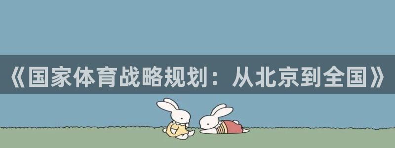风速体育app