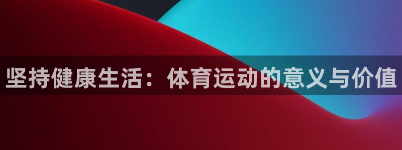风速体育