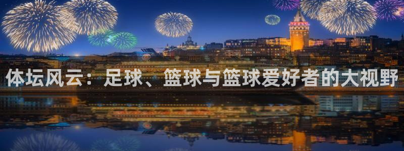 风速体育app下载官网最新版