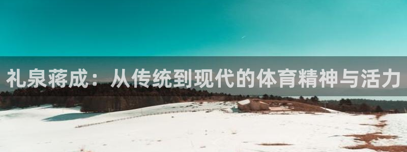 风速体育app官方下载
