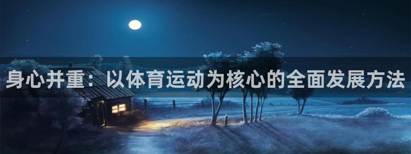 风速体育nba免费直播