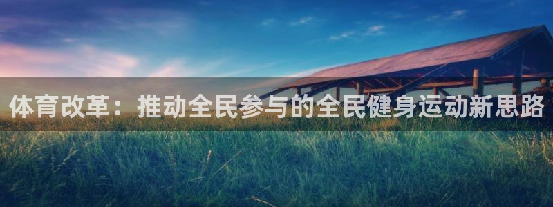 风速体育cba直播
