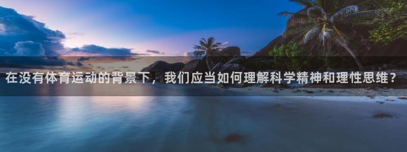 风速体育